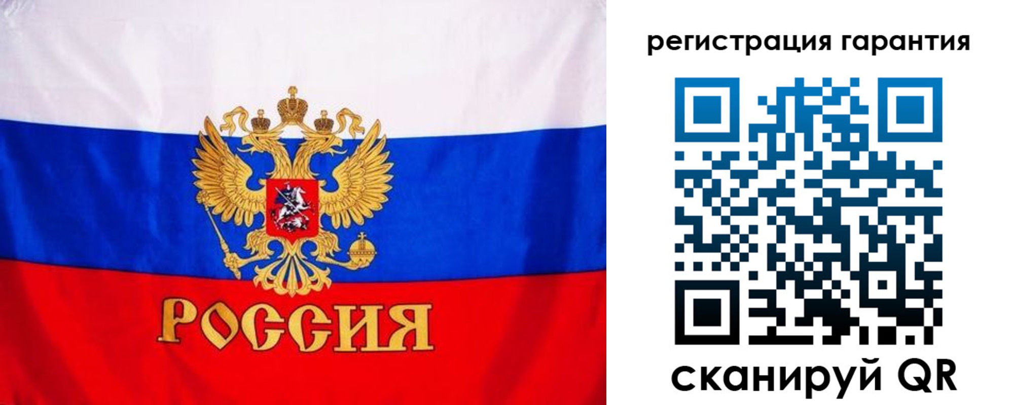 прописка гарантия в Конаково
