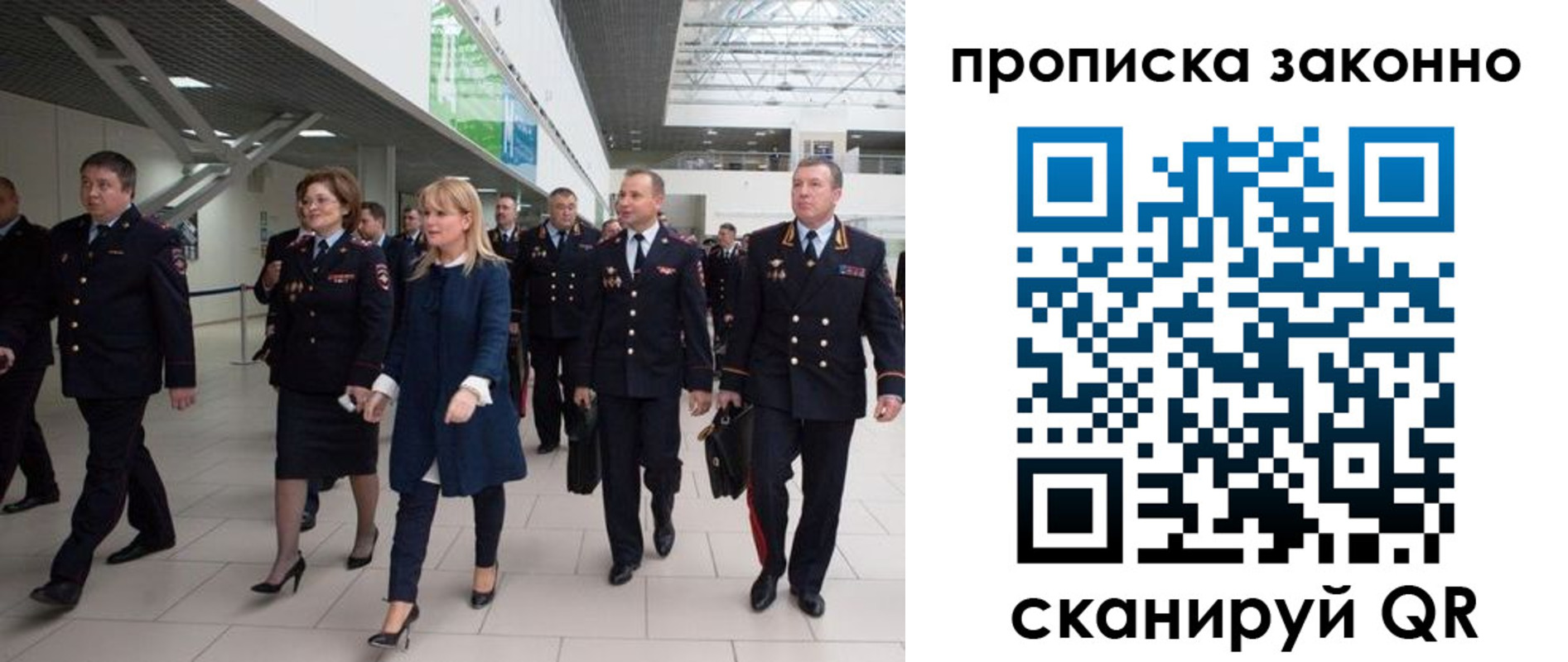 пропишу в квартире в Конаково